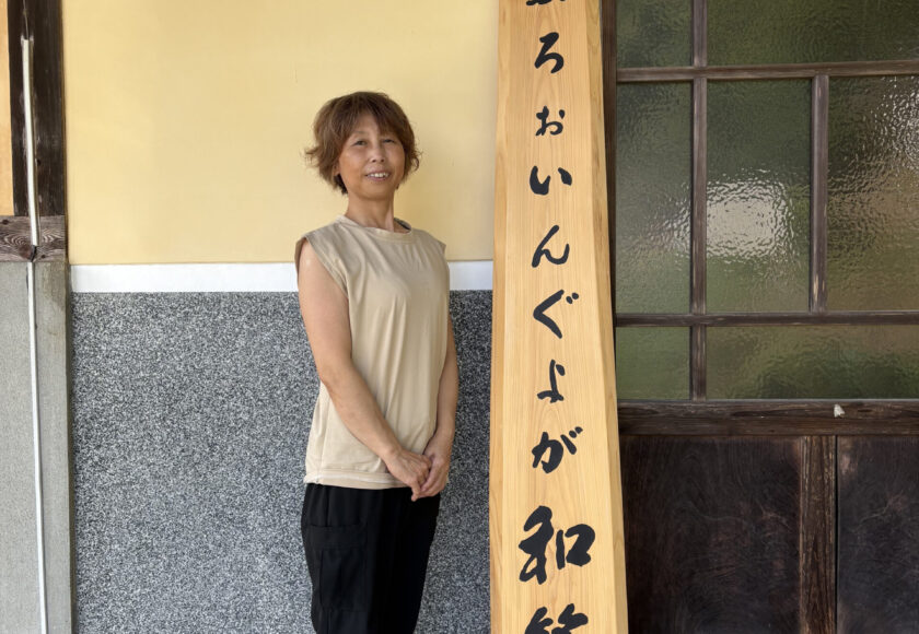 【子ども食堂】和笑食堂（わっしょい食堂）【東舞鶴】がオープン！